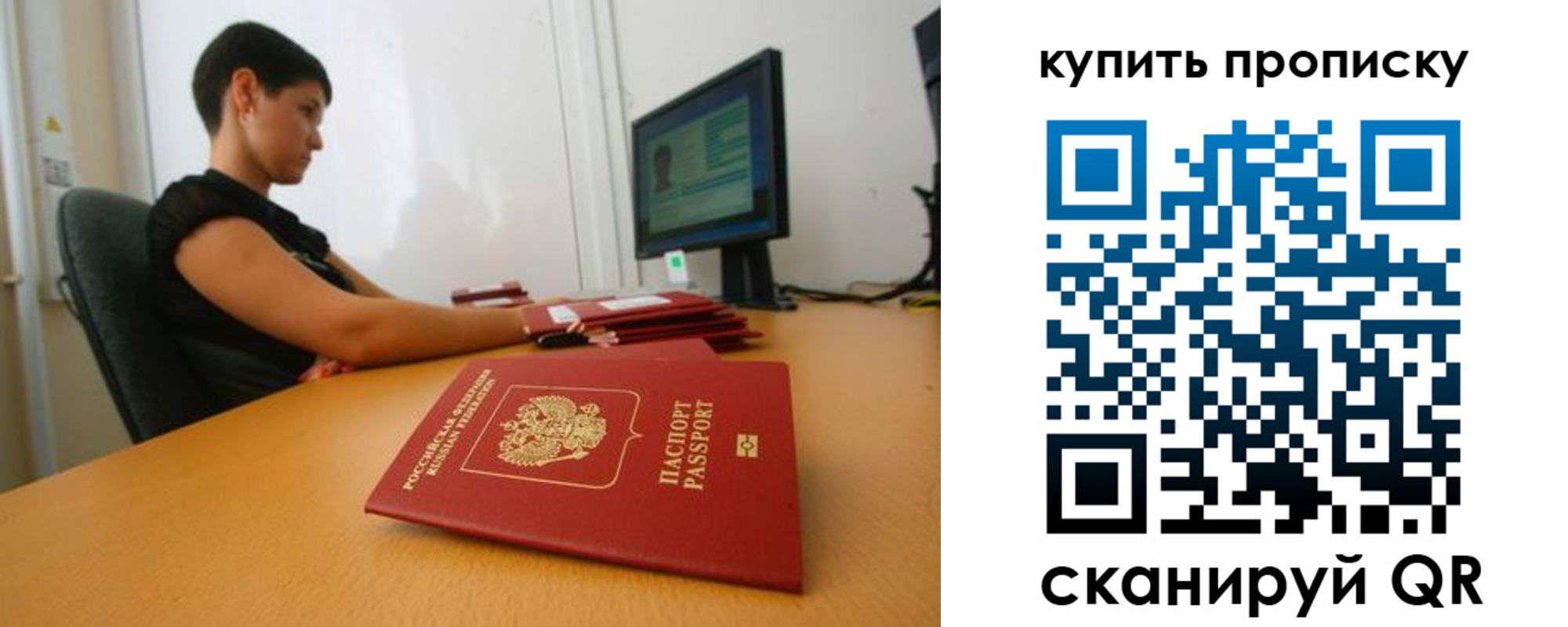 временная регистрация законно в Кудымкаре