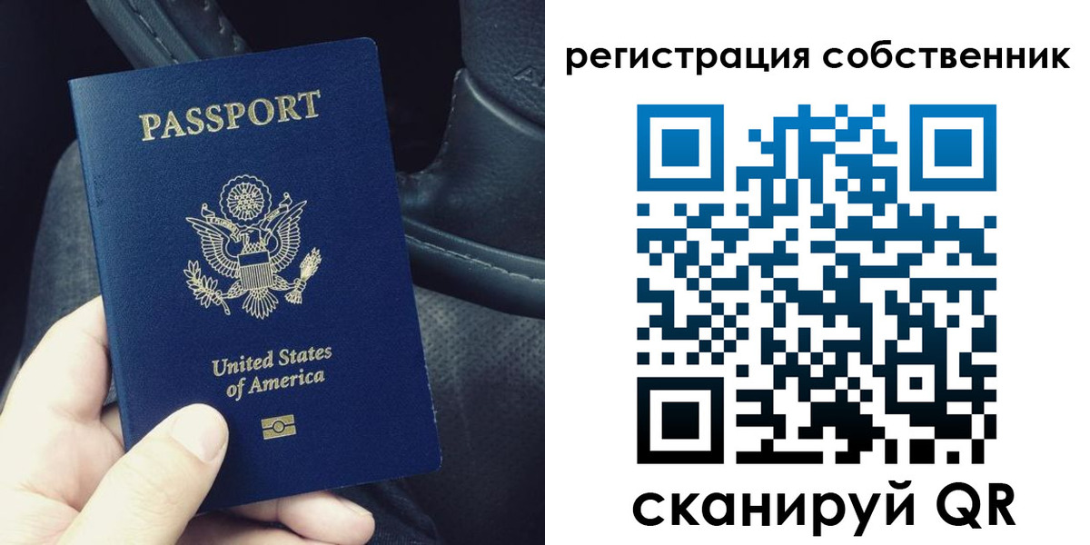прописка штамп в Кудымкаре